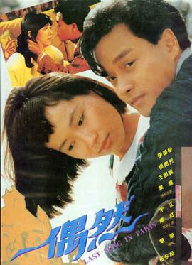 你好，李焕英